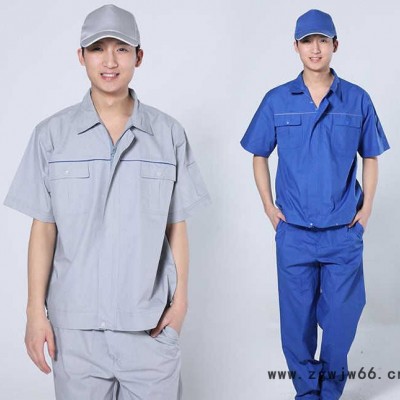 2015新款夏季工作服 工厂工作服短袖 酒店餐饮服装定制 校服定制