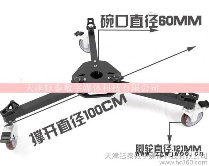 供应FLAMES 烈火三脚架专用脚轮 多功能脚轮 摄影器材 摇臂图2