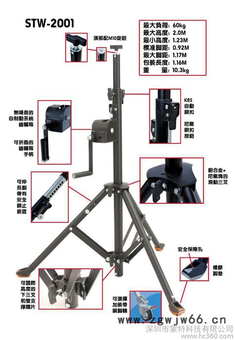 供应STW-2001灯架摄影三脚架 舞台灯光架 追光灯架