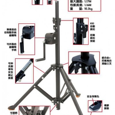 供应STW-2001灯架摄影三脚架 舞台灯光架 追光灯架
