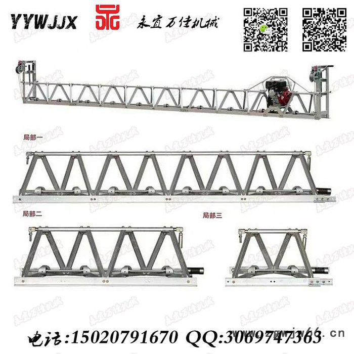 上海震动梁重庆三脚架震动摊铺机永宜万佳新品上市图2
