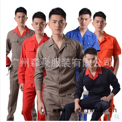 2015直销工作服新款工作服定做图2