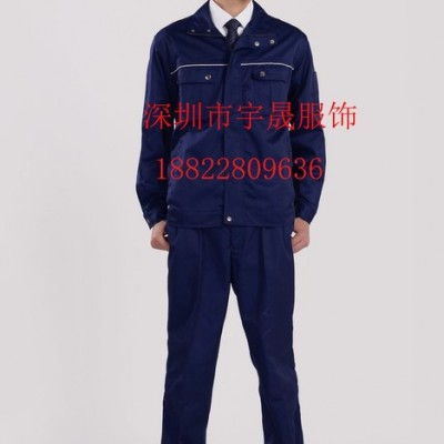 深圳工作服批发深圳**员工厂服 工作服定做