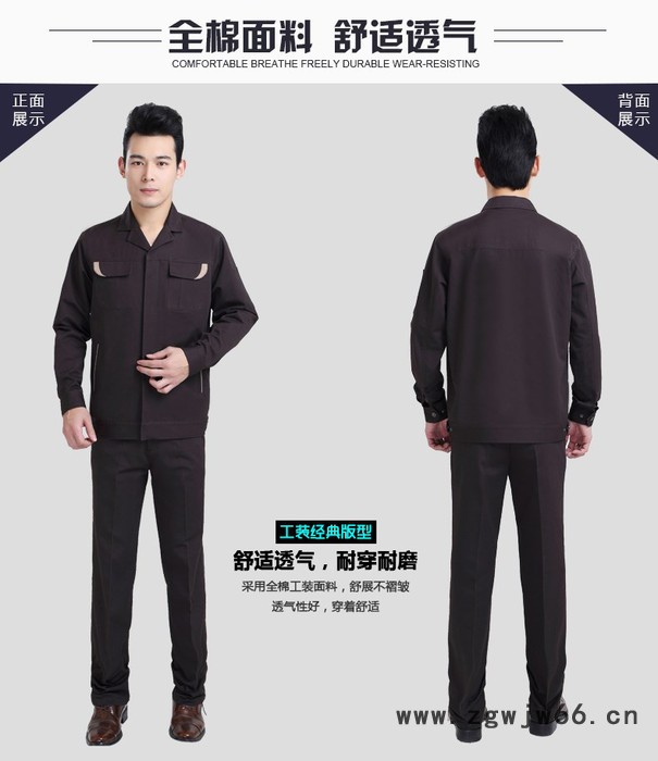 哈尔滨新款工作服图8