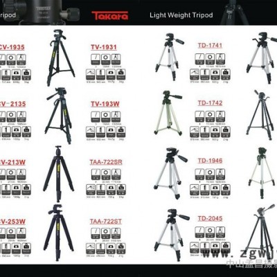 供应TRISTAR相机三脚架