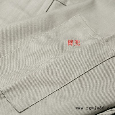 怀柔工作服|怀柔防静电服厂家|怀柔工作服批发|怀柔工服定制|怀柔工服定做|