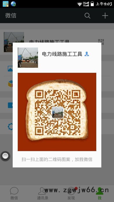 铝合金立杆机 管式三脚架扶杆器  厂家规格参数图2