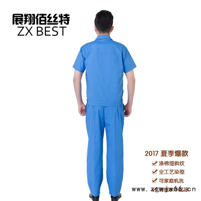 展翔佰丝特 夏季工人工作服 夏季工人工作服套装图3