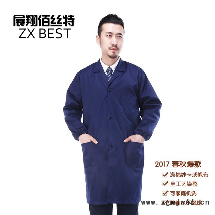 展翔佰丝特 春秋新款防尘工作服 **白大褂工作服图4