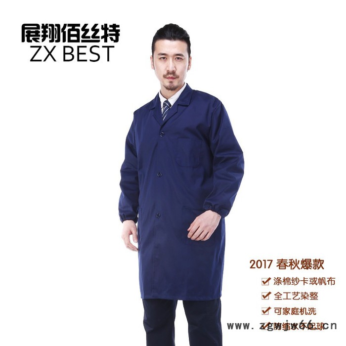 展翔佰丝特 春秋新款防尘工作服 **白大褂工作服图2