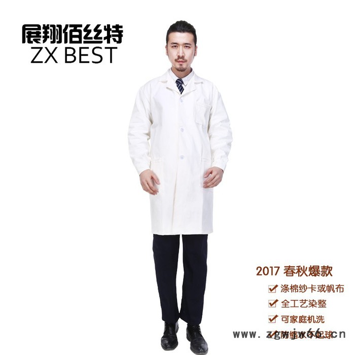 展翔佰丝特 春秋新款防尘工作服 **白大褂工作服图6