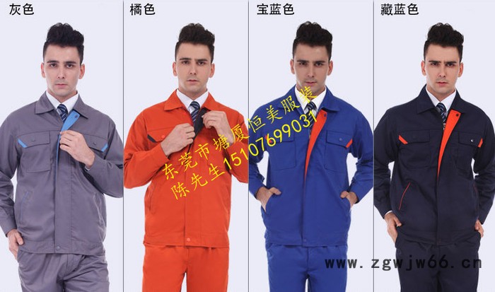 工作服冬季工作服塘厦制衣图5