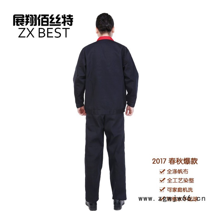 展翔佰丝特 春秋新款工作服套装 **劳保服 工作服批发图4