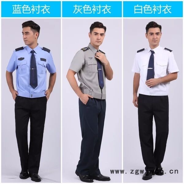 海宏 工作服图1