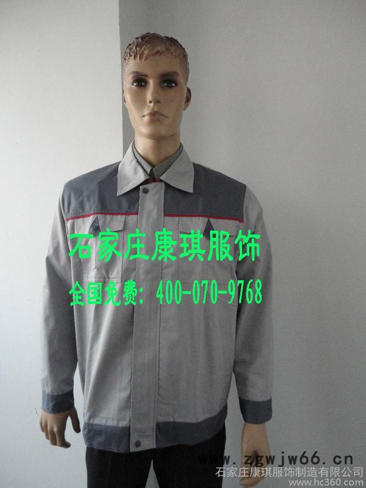 供应石家庄（康琪）工作服定做|石家庄（康琪）工作服订做|石家庄（康琪）工作服制作图3