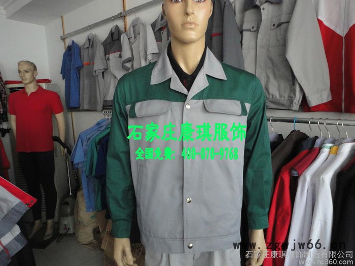 供应石家庄（康琪）工作服定做|石家庄（康琪）工作服订做|石家庄（康琪）工作服制作图4