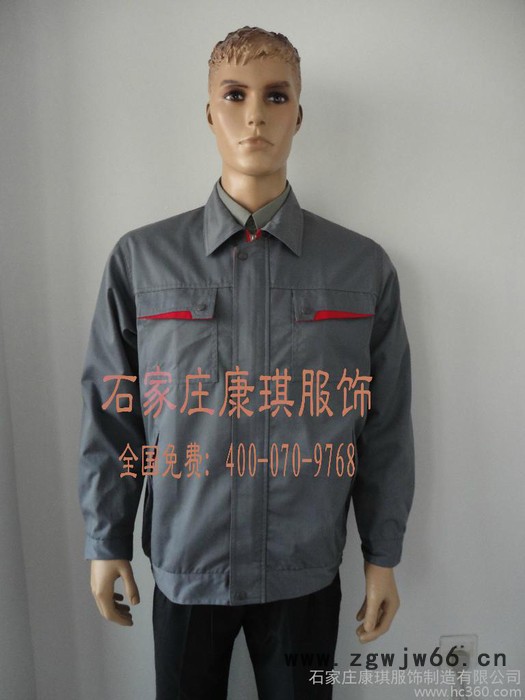 供应石家庄（康琪）工作服定做|石家庄（康琪）工作服订做|石家庄（康琪）工作服制作图2