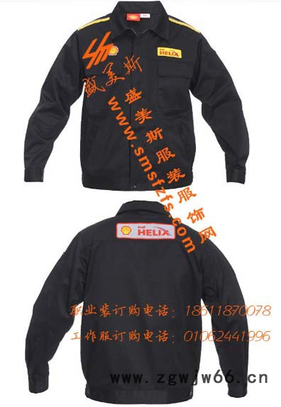 供应新款海淀工作服定做图2