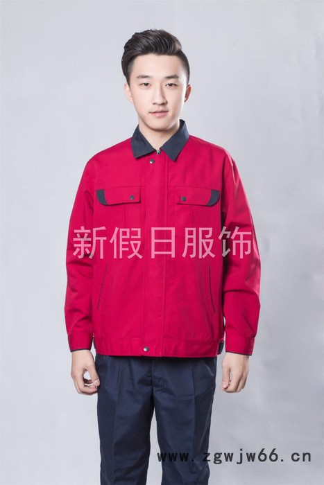 新假日 洛阳工作服订做图1