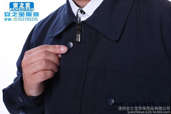 洛阳劳保 安之宝防护服 可绣字印字 劳保服厂服批发定做 工厂直供工作服劳保服图5