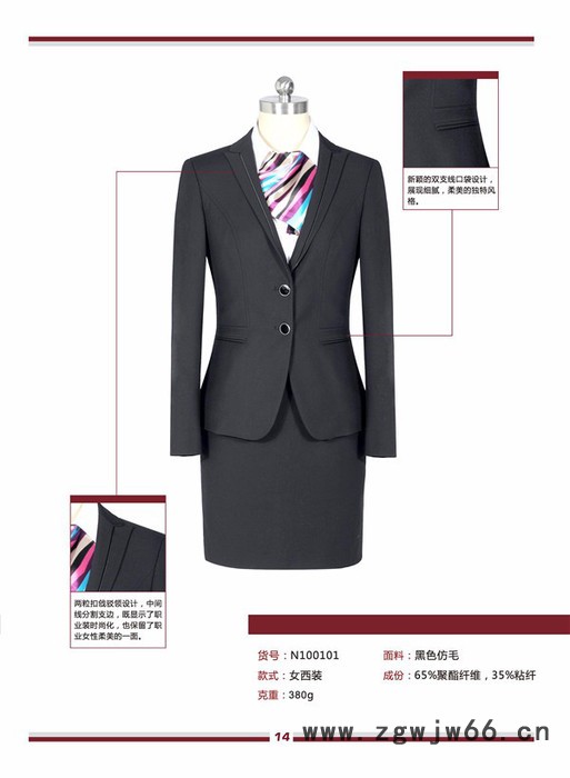 昆明工作服批发， 昆明西服定制，云南工作服定做，云南昆明校服定做图3