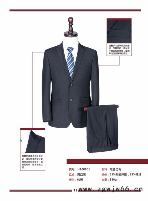 昆明工作服批发， 昆明西服定制，云南工作服定做，云南昆明校服定做图6