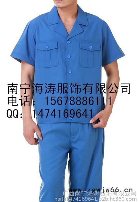 供应2015年各式新款工作服图3