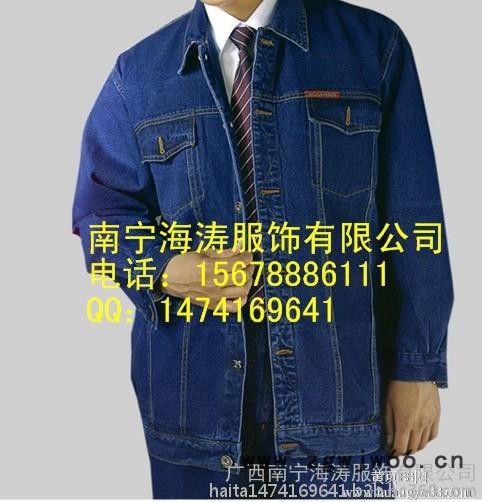 供应2015年各式新款工作服图2