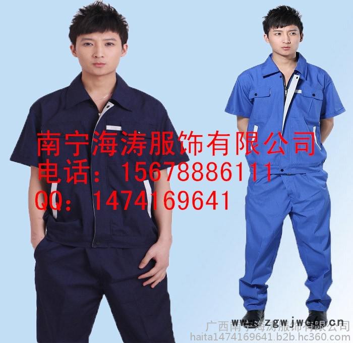 供应2015年各式新款工作服图5