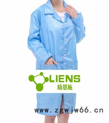 励恩施-LIENS防静电苏州工作服专业苏州工作服厂家**防静电服|防静电工作服|无尘服|洁净服|防尘服-生产厂家图4