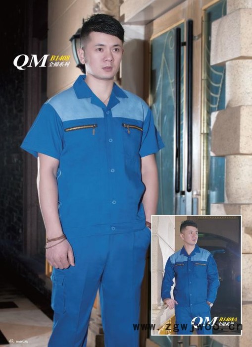 专业生产QM1409/8全棉夏季工作服|半袖/长袖劳保服装  拼色工作服图2