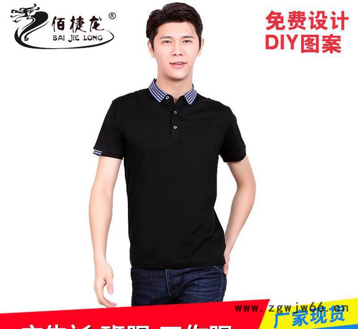 定制翻领polo衫空白团体服DIY印字班服文化衫男女工作服图2