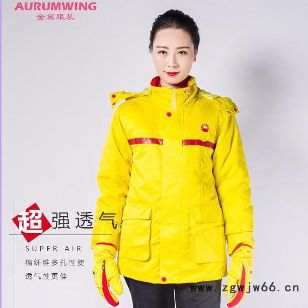 AURUMWING 加油站棉衣男女套装工作服 工厂车间汽修劳保服图1