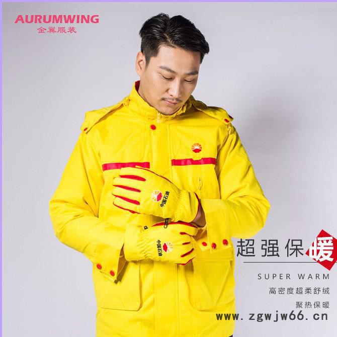 AURUMWING 加油站棉衣男女套装工作服 工厂车间汽修劳保服图2