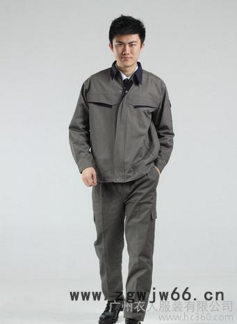 供应衣人服饰160-190专业定制工作服