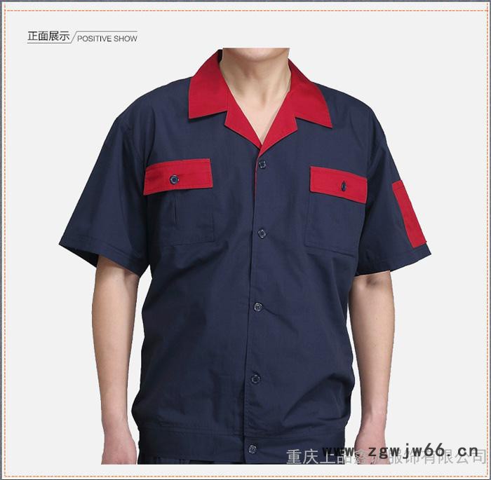 重庆夏季短袖汽车维修工服装绣字，短袖工作服定制 防油渍厨师服图3