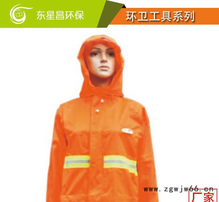 防水环卫服 反光雨衣雨裤套装 交通安全橙色工作服 清洁工人服装图3