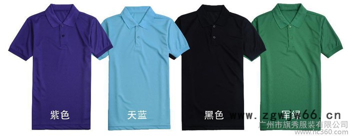 供应旗秀QX513T恤 工作服批发