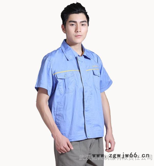 **亿诚制服YCGC-024夏季短袖工作服衬衣男 劳保服工程服厂服工装图3