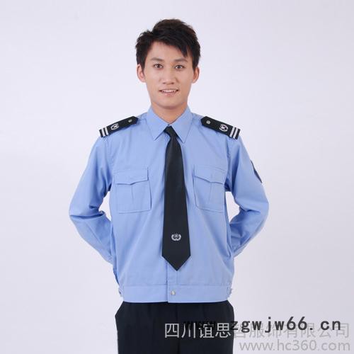 供应谊思哲服饰YSZ-195成都保安服定做 成都工作服定做 成都物业公司服装定做图3