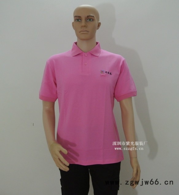 深圳工衣东莞厂服惠州惠阳工作服定做专业厂家紫光服饰