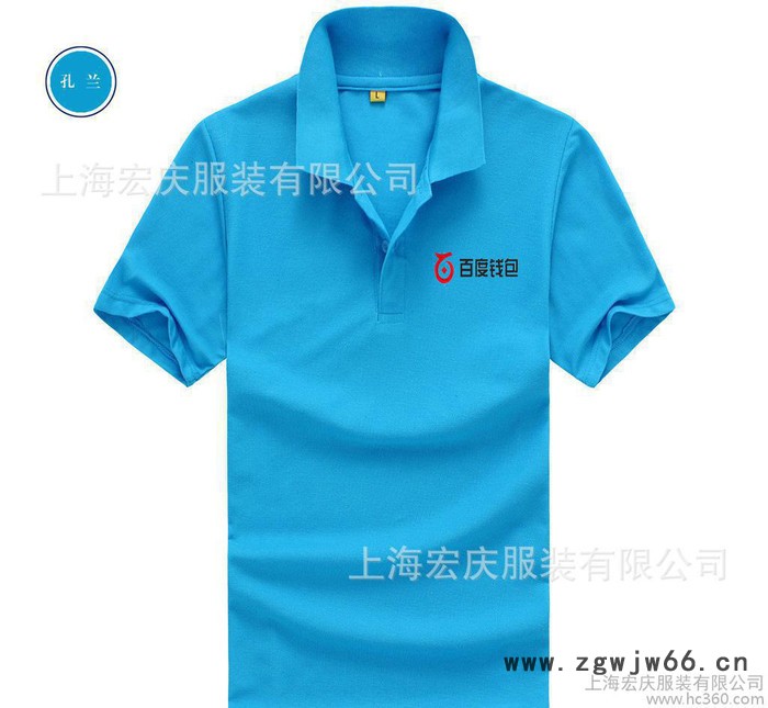 短袖POLO衫文化衫定制厂服工作服定做纯棉促销T恤广告衫di