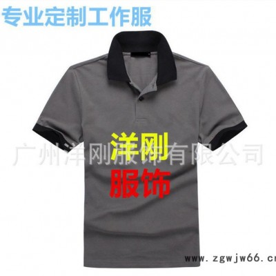 广州服装工厂直销：POLO衫 广告印刷POLO衫 工作服活动