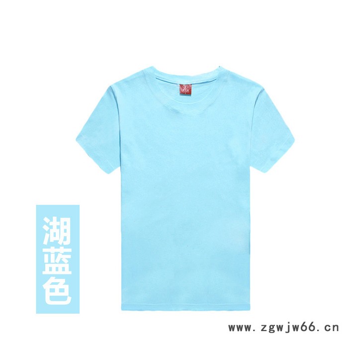 专业定制纯棉广告衫文化衫体恤Polo衫自愿马甲促销服班服**工作服职业装等图6