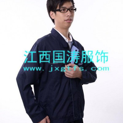 2014新款**现货批发批量定制春秋工作服全棉9861深蓝