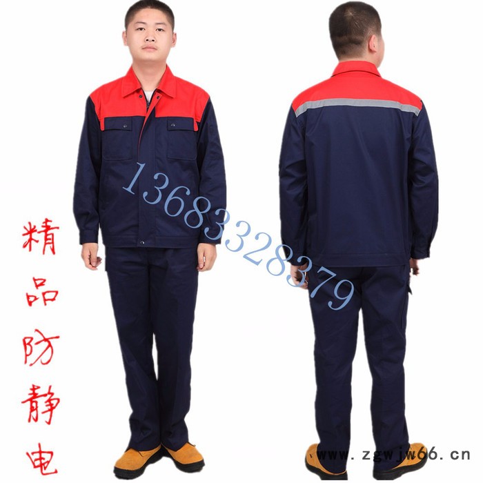 工作服套装施工建设工程服户外反光条救援服反光服装劳保服 反光救援服图7