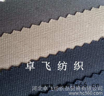 涤棉斜纹工装面料，全棉工作服面料，环保染色108*56图2