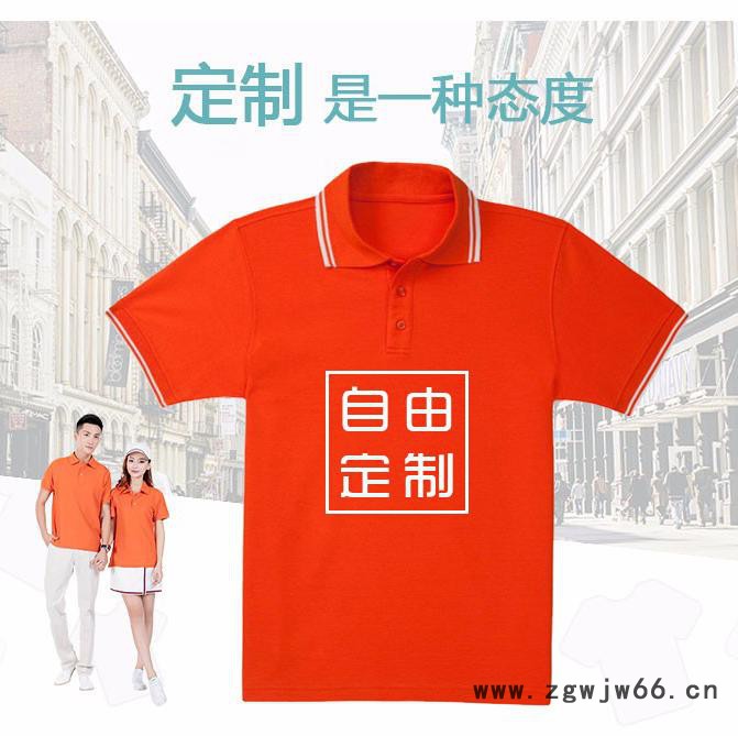 班服广告工作服短袖polo衫定制印logo文化衫t恤纯棉diy印字衣服图5