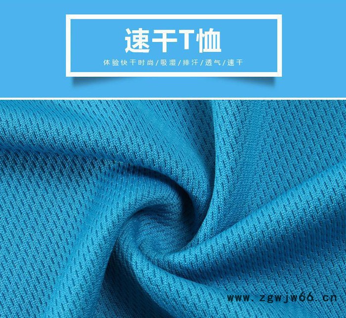 翻领广告衫定制t恤短袖工作服polo衫企业文化衫定制速干厂服图1