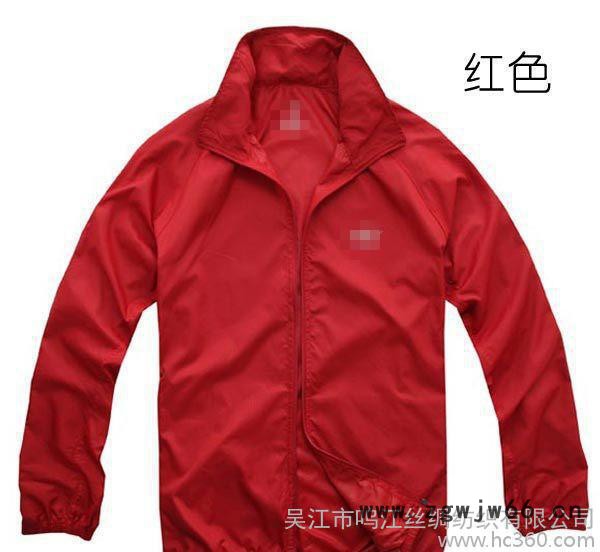 批发定做户外运动服冲锋衣工作服保暖衣 皮肤风衣 速干衣图2